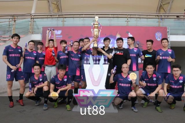 关于ut88